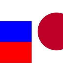Япония предупредила россиян о снастях у Хоккайдо и Хонсю
