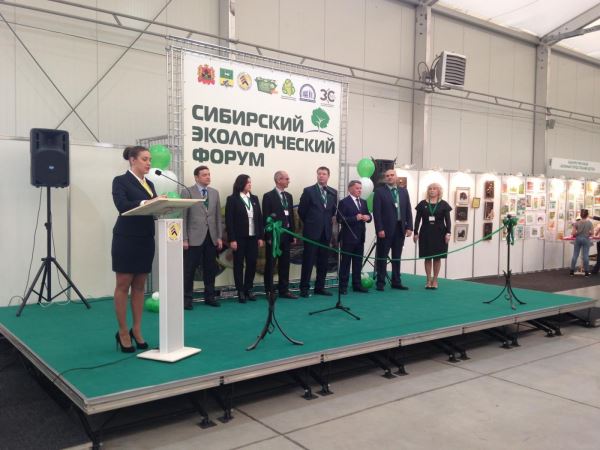 В Новосибирске открывается форум «СибЭкоПром-2022» 